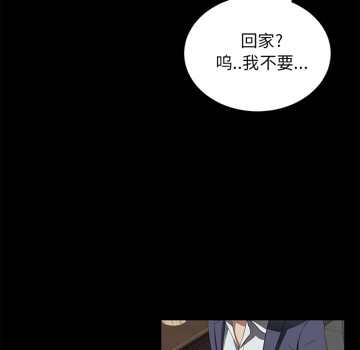 卖身契约：40-27