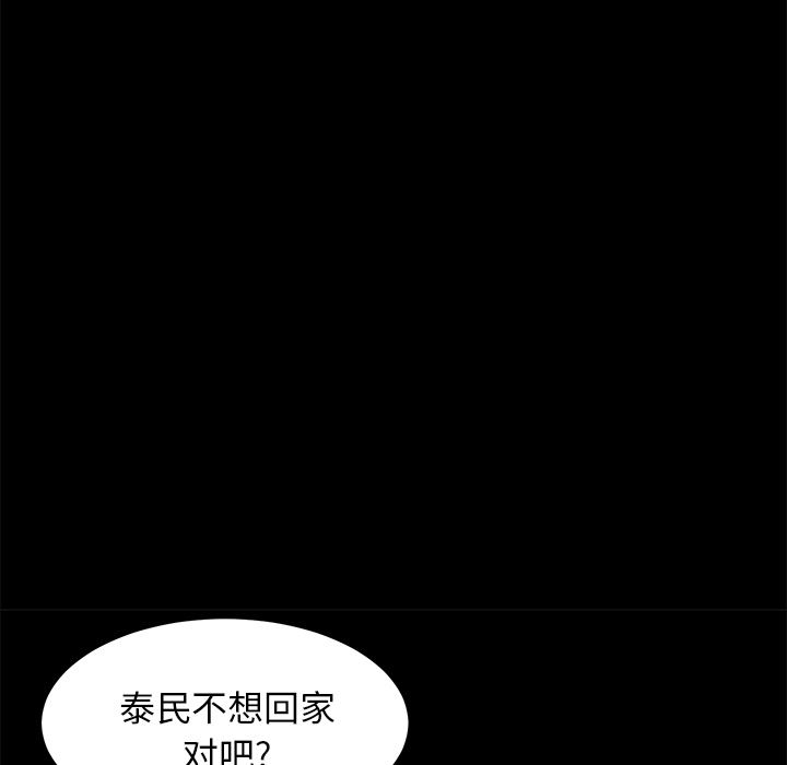 卖身契约：40-29