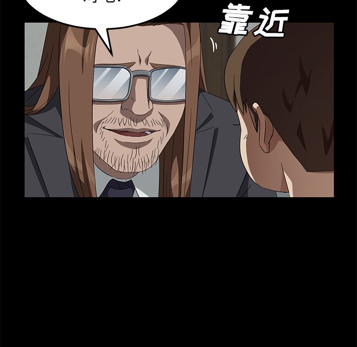 卖身契约：40-30