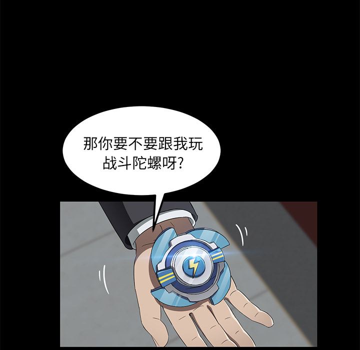 卖身契约：40-31