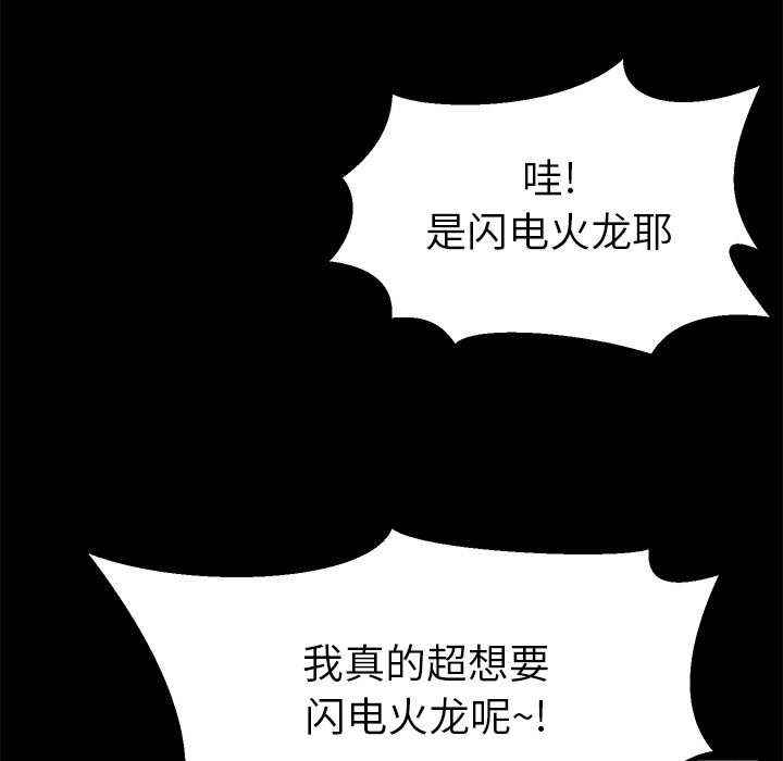 卖身契约：40-32