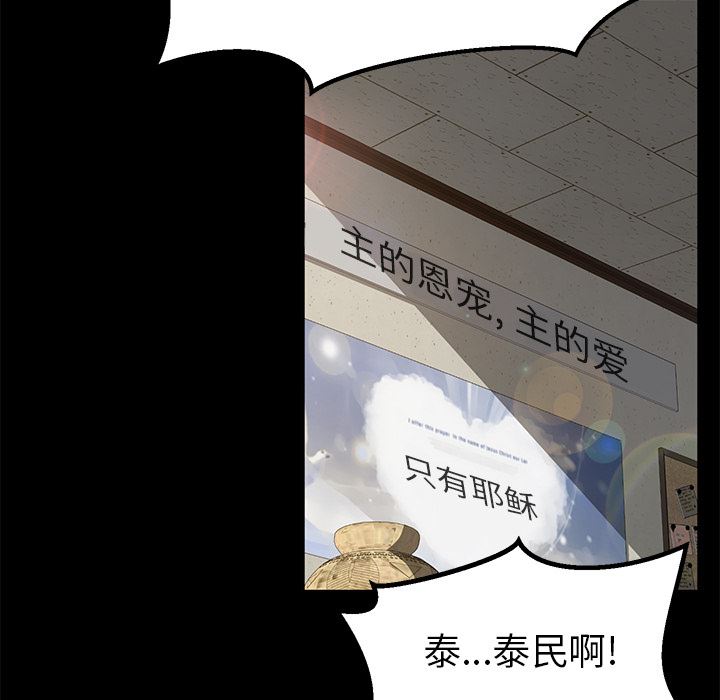 卖身契约：40-33