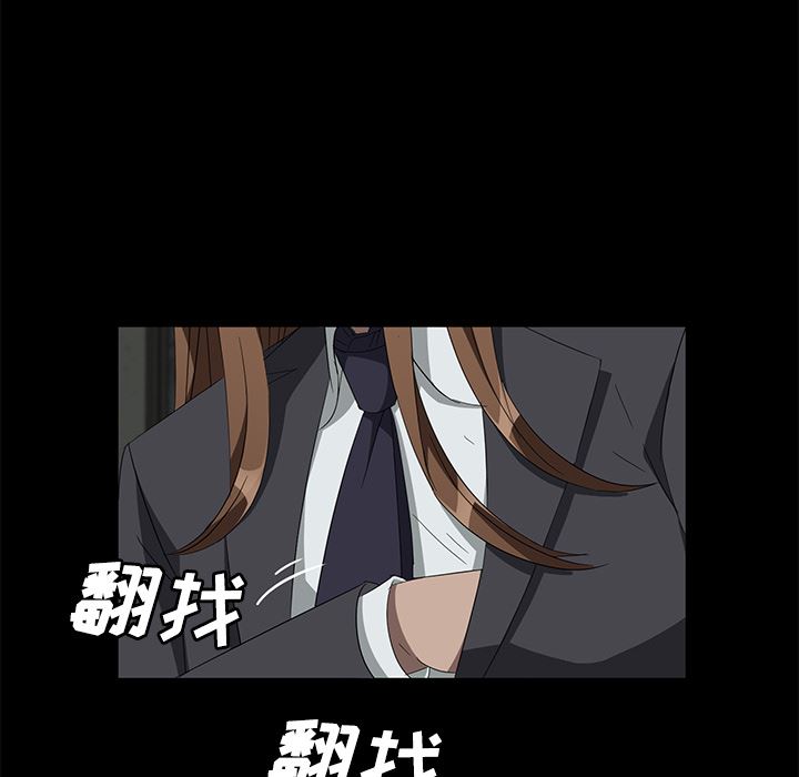 卖身契约：40-36