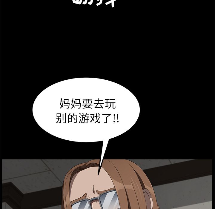 卖身契约：40-37