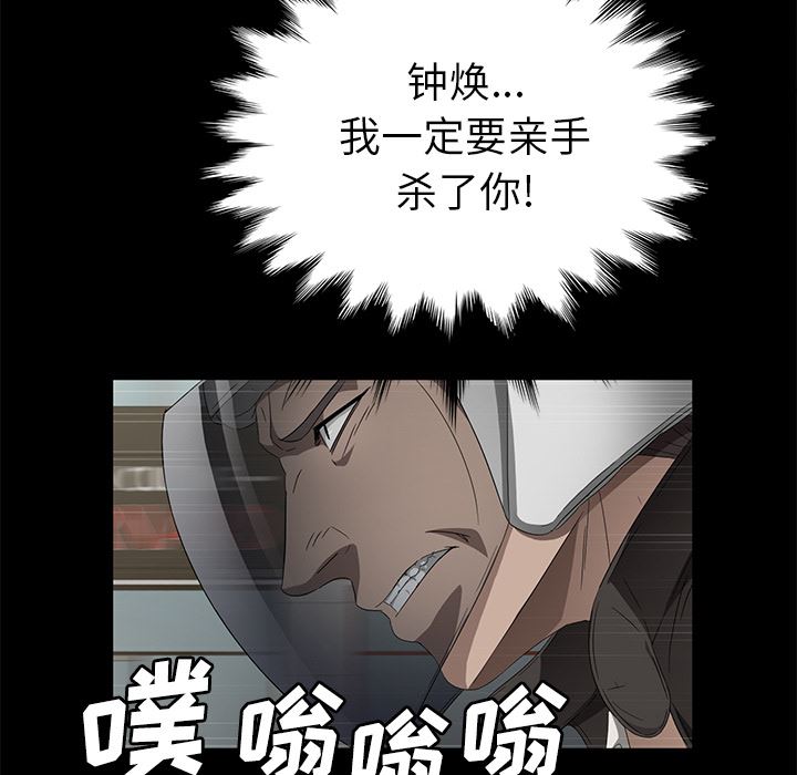 卖身契约：40-43