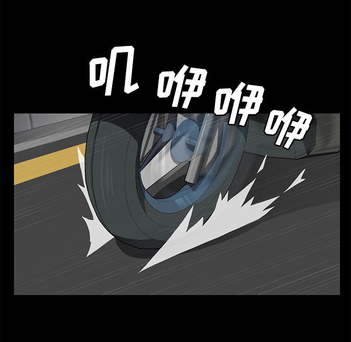 卖身契约：40-46