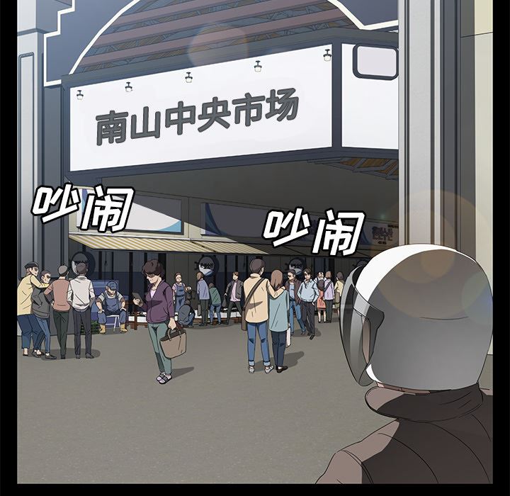 卖身契约：40-48
