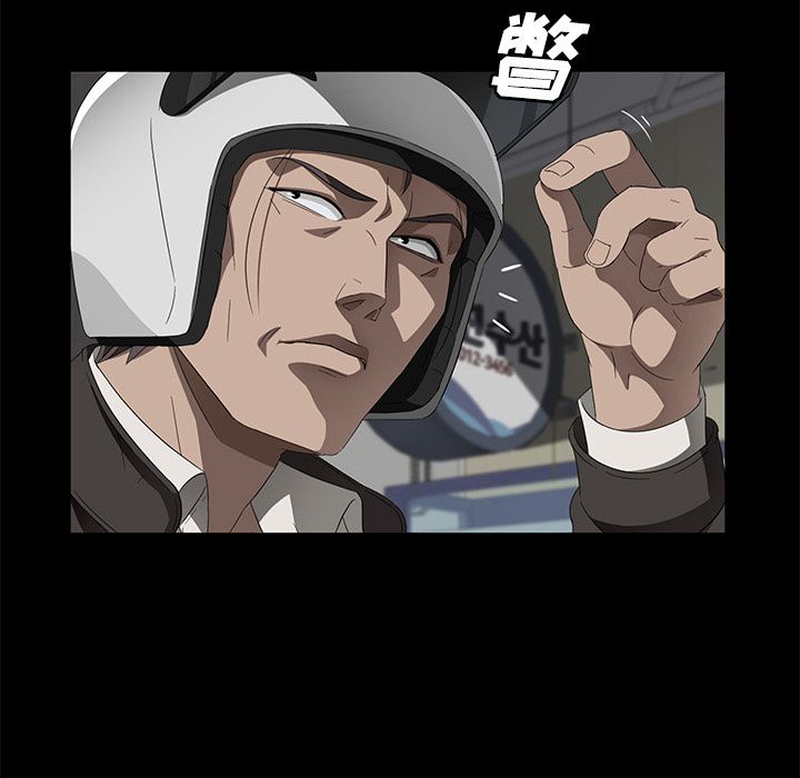 卖身契约：40-50