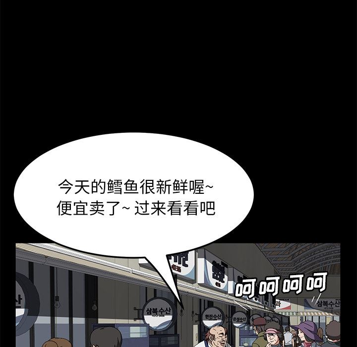 卖身契约：40-51