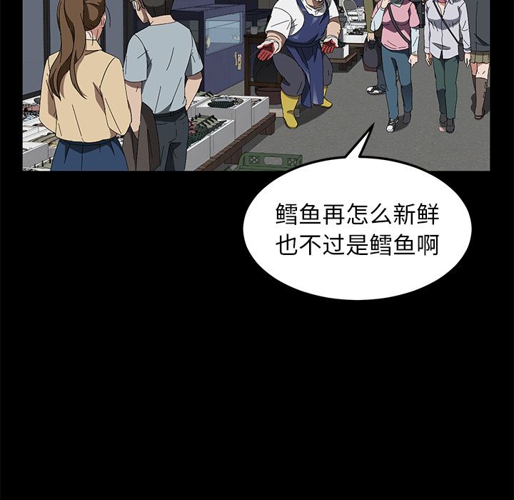 卖身契约：40-52