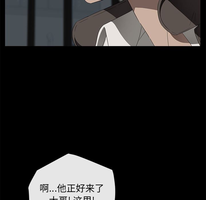 卖身契约：40-56