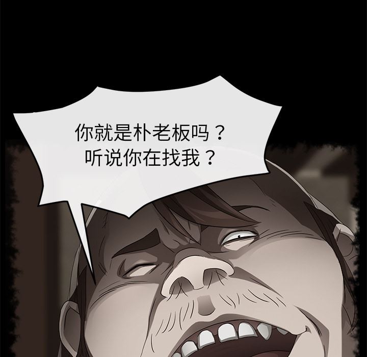 卖身契约：40-61