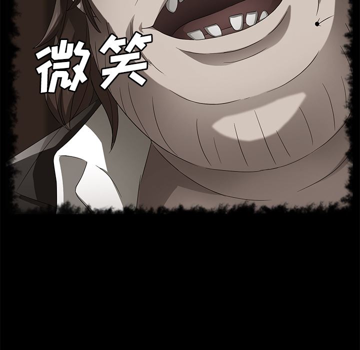 卖身契约：40-62