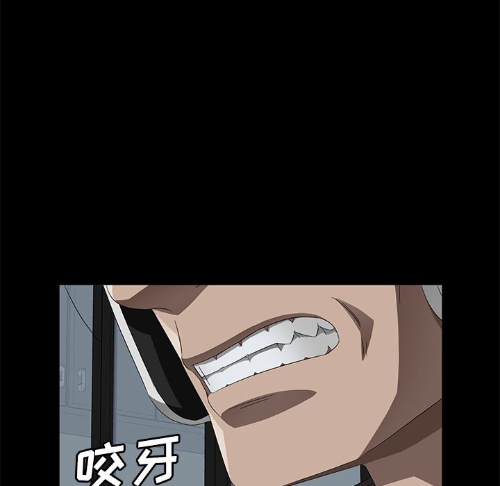 卖身契约：40-63
