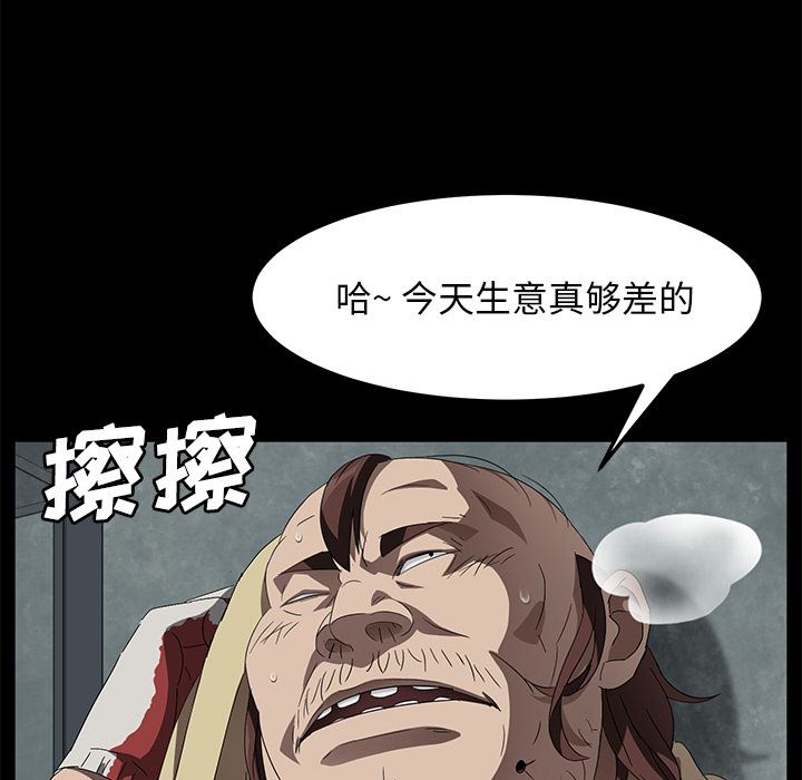 卖身契约：40-66