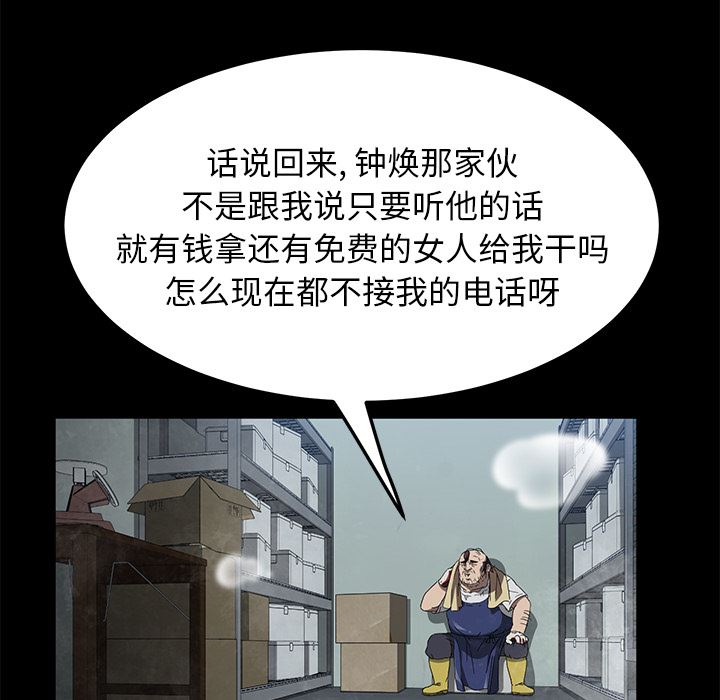 卖身契约：40-68