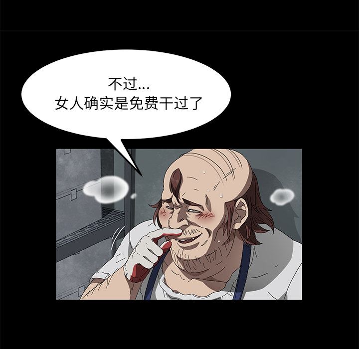 卖身契约：40-70