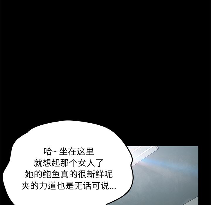 卖身契约：40-71