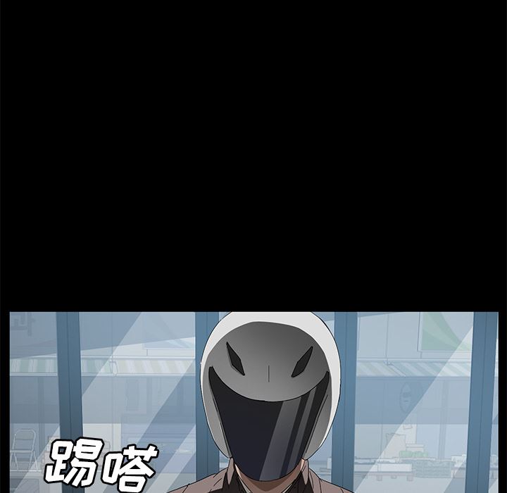 卖身契约：40-76
