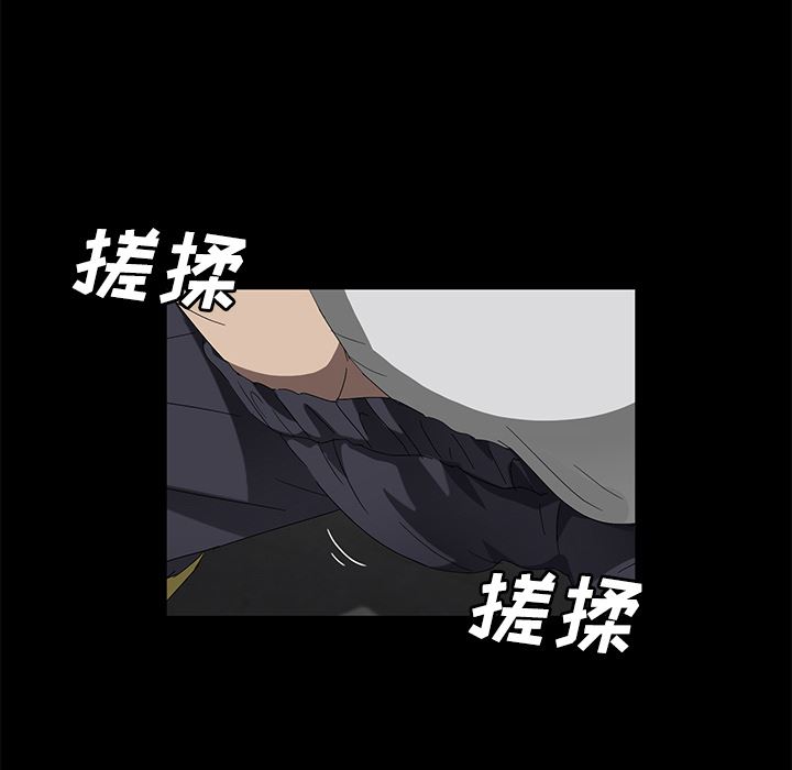 卖身契约：40-80