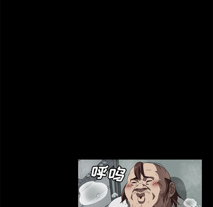 卖身契约：40-81