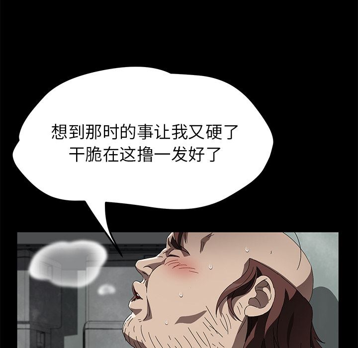 卖身契约：40-83