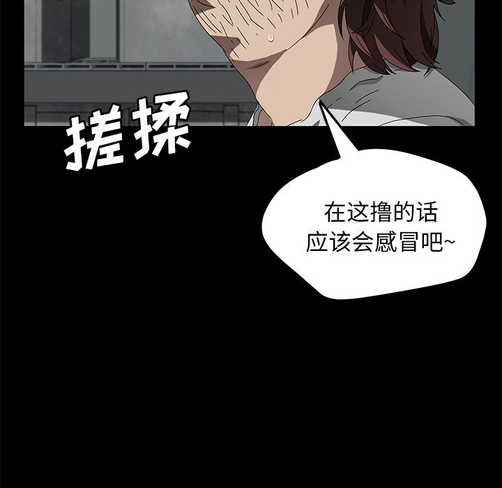 卖身契约：40-84