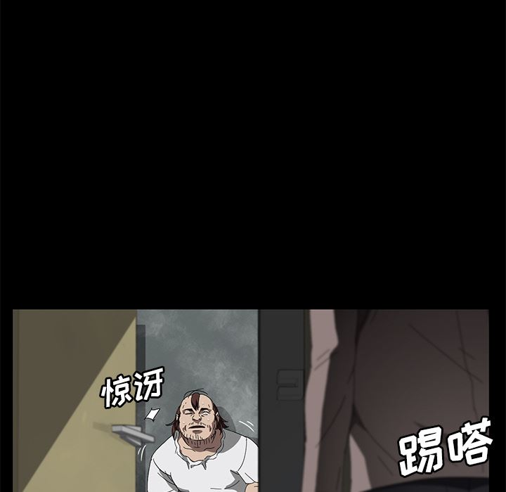 卖身契约：40-86