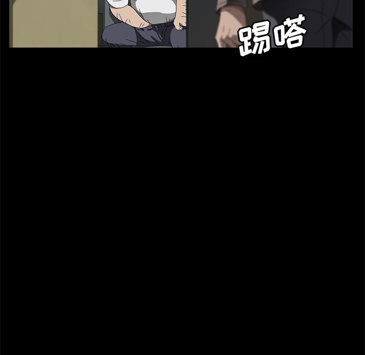 卖身契约：40-87