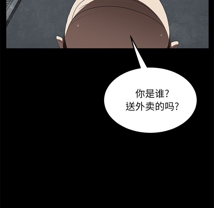 卖身契约：40-89