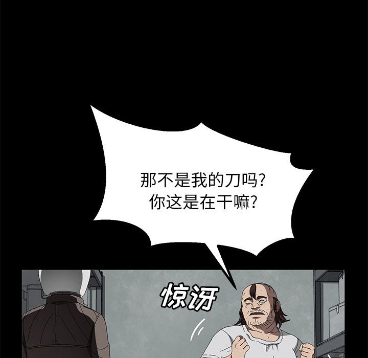 卖身契约：40-91