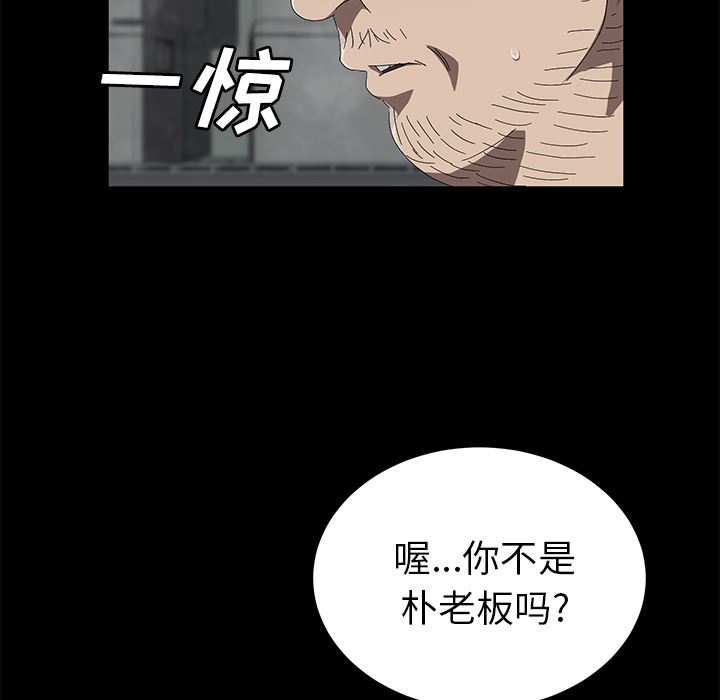 卖身契约：40-95