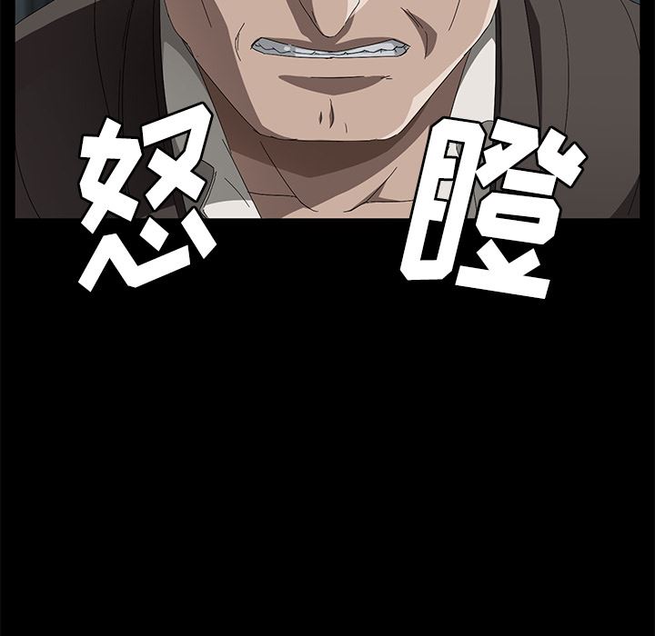 卖身契约：40-97
