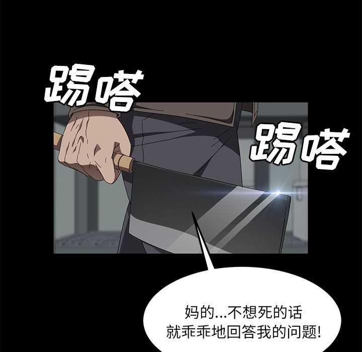 卖身契约：40-98