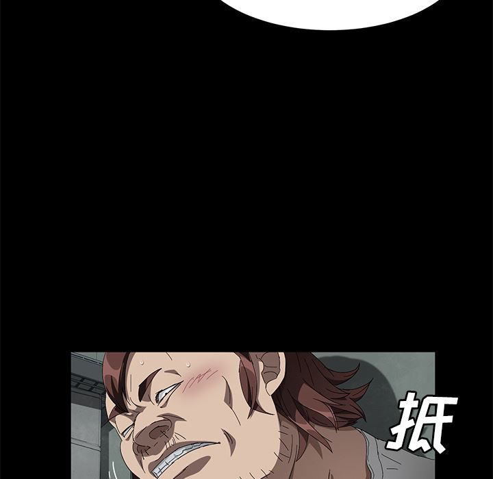 卖身契约：40-99