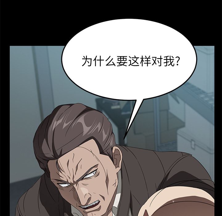 卖身契约：40-101