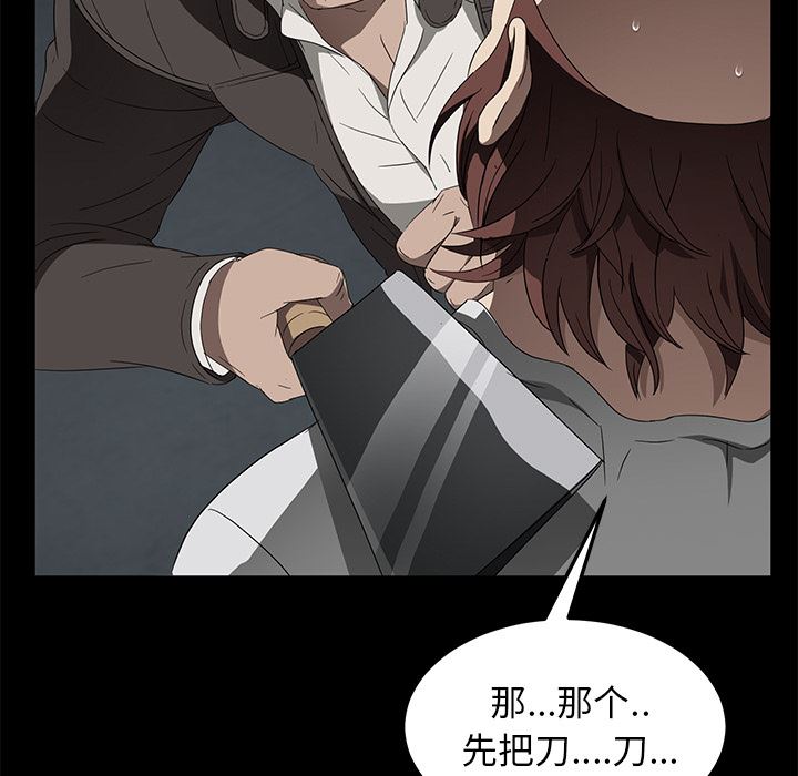 卖身契约：40-102