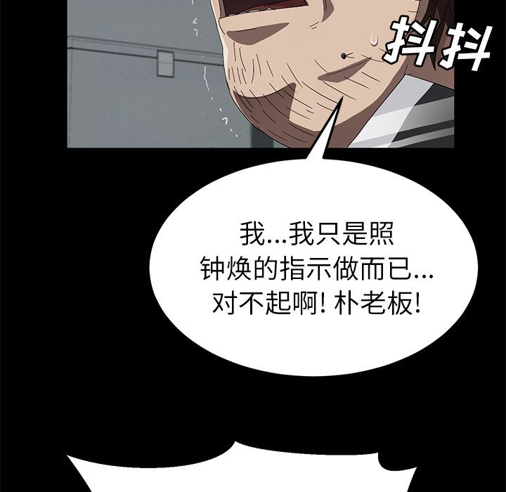 卖身契约：40-104
