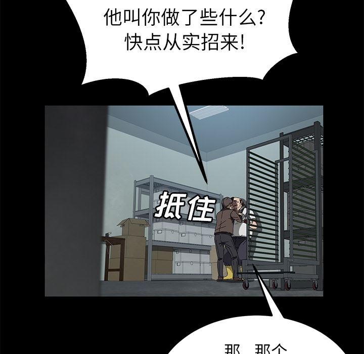 卖身契约：40-105