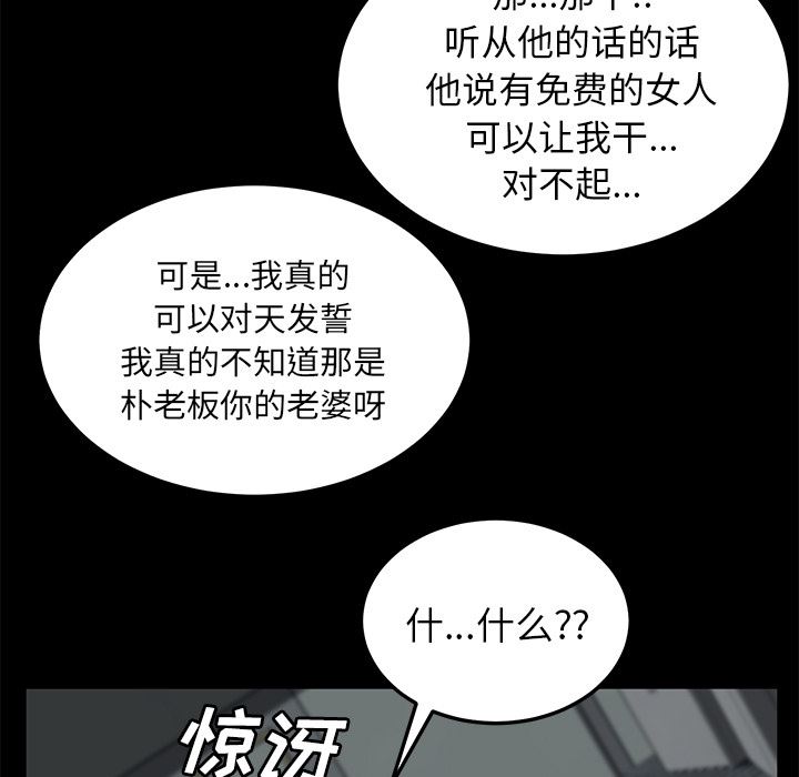 卖身契约：40-106