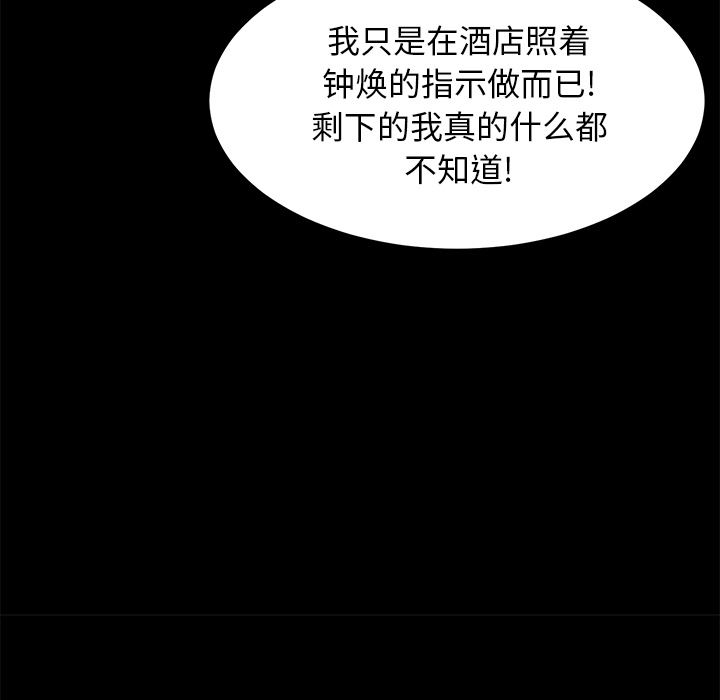 卖身契约：40-108