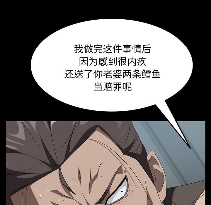 卖身契约：40-109
