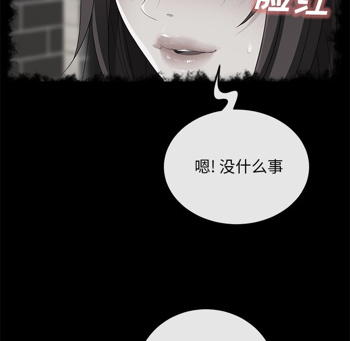 卖身契约：40-113