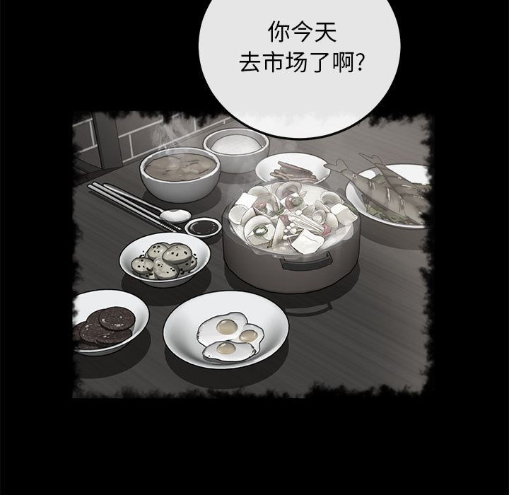 卖身契约：40-114
