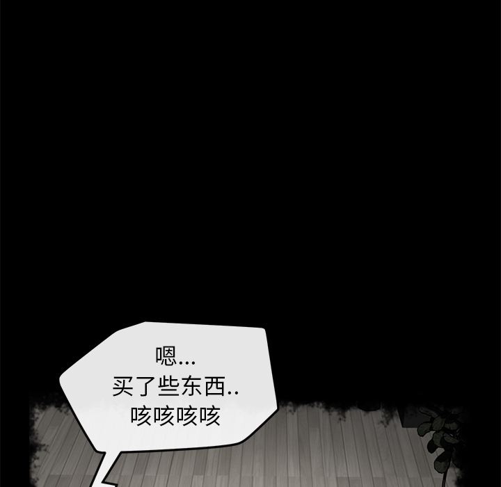 卖身契约：40-115