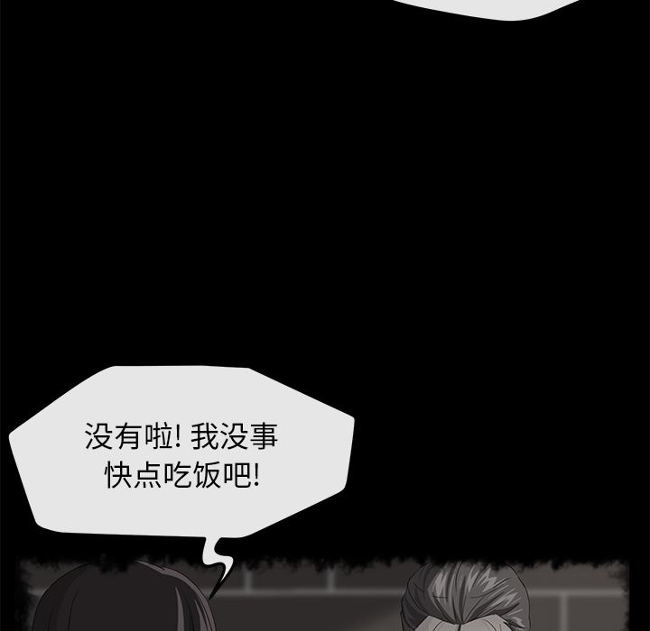 卖身契约：40-117