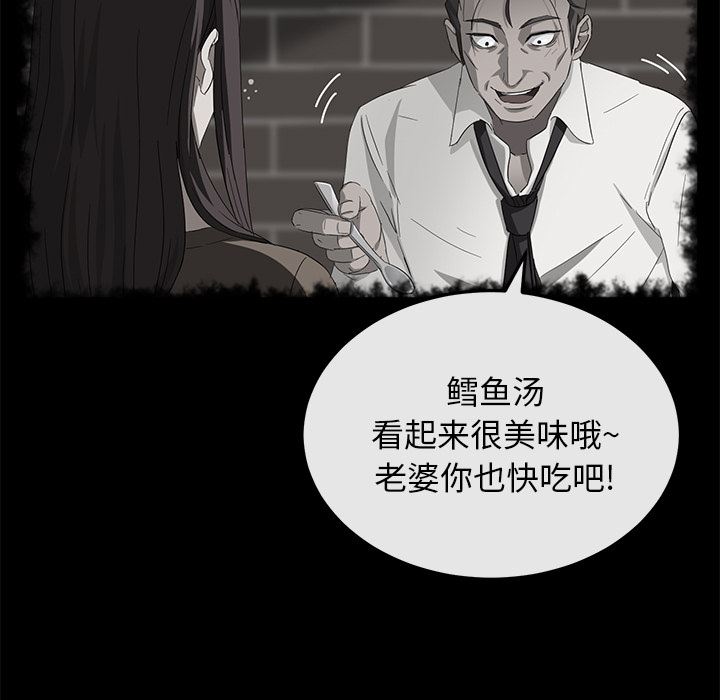 卖身契约：40-118