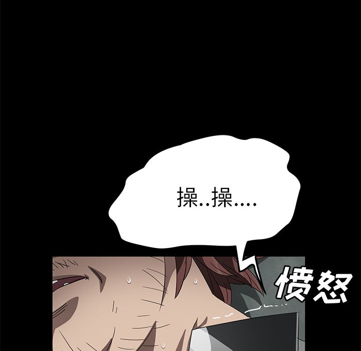 卖身契约：40-119