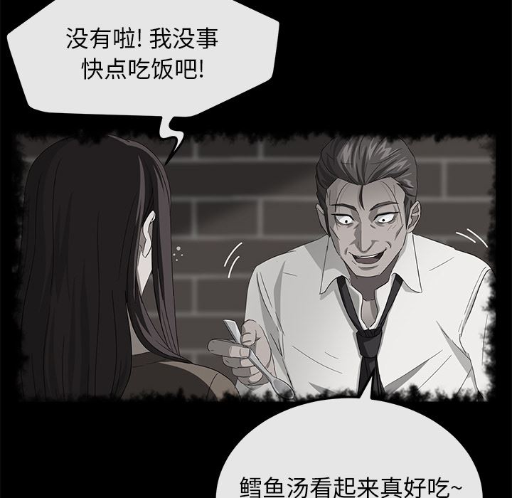 卖身契约：41-5