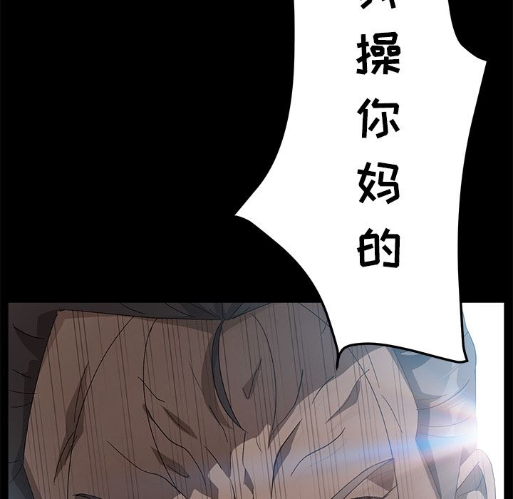 卖身契约：41-8